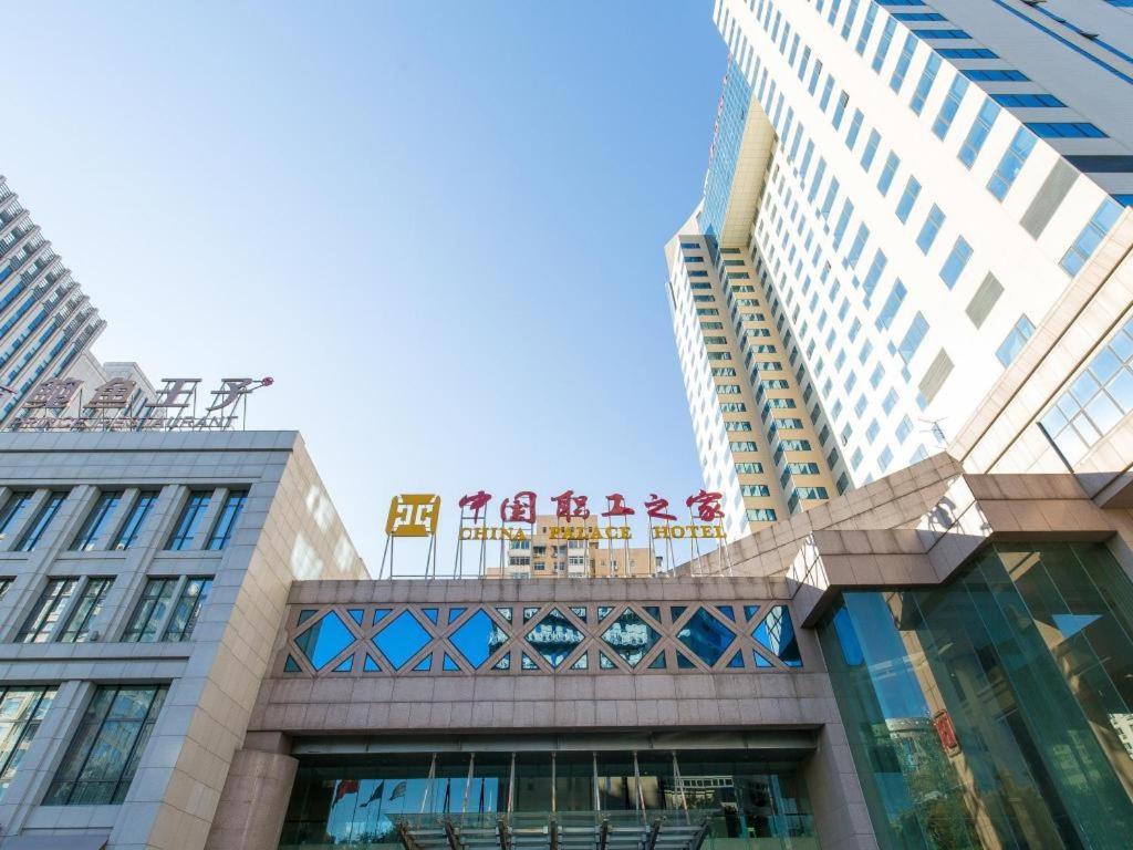 China Palace Hotel Beijing Exterior foto